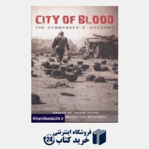 کتاب City Of Blood The Commanders Account