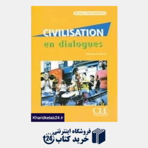 کتاب Civilisation en Dialogues Niveau Intermediaire CD
