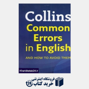 کتاب Collins Common Errors in English