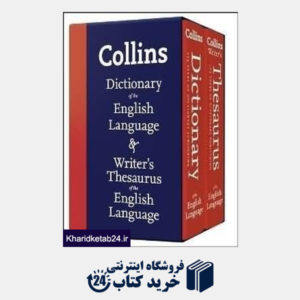 کتاب Collins Dic of the English Language and Writers Thesaurus (in pack) org