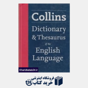 کتاب Collins Dictionary & Thesaurus of The English Language org