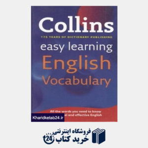 کتاب Collins Easy Learning English Vocabulary