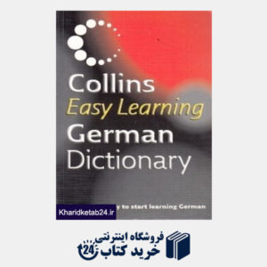 کتاب Collins Easy Learning German