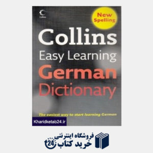 کتاب Collins Easy Learning German Dic