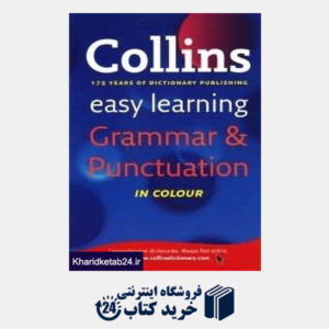 کتاب Collins Easy Learning Grammar and Punctuation org