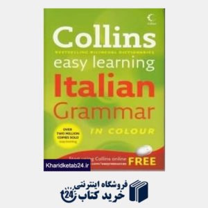کتاب Collins Easy Learning Italian Grammar in Colour