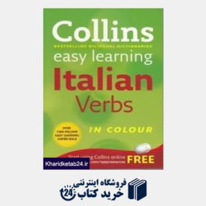 کتاب Collins Easy Learning Italian Verbs in Colour