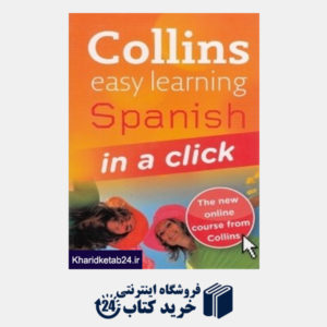 کتاب Collins Easy Learning Spanish