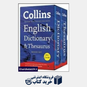کتاب Collins English Dic and Thesaurus (in pack) org