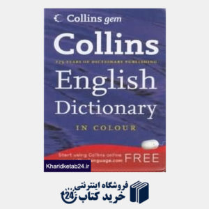 کتاب Collins English Dic in Colour Org