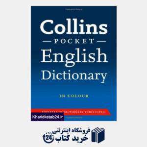کتاب Collins English Dictionary: Pocket Edition (Collins Pocket)