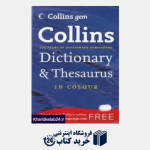 کتاب Collins English Dictionary & Thesaurus