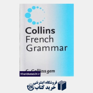 کتاب Collins French Grammar