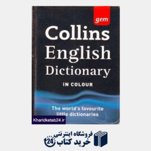 کتاب Collins Gem English Dictionary