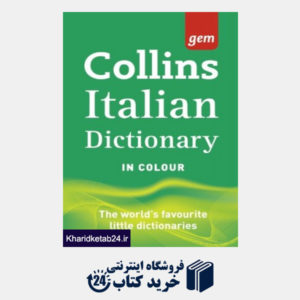کتاب Collins Gem Italian Dictionary.