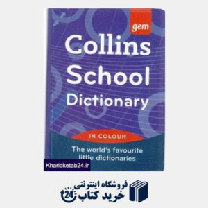 کتاب Collins Gem School Dictionary in Colour