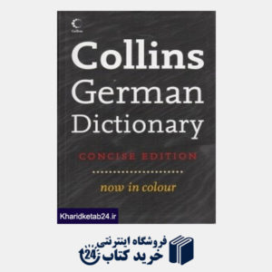 کتاب Collins German Dictionary