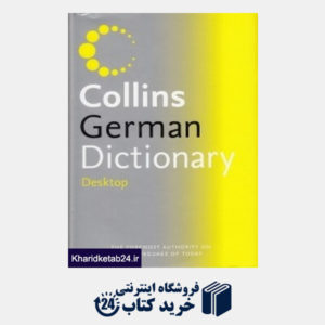 کتاب Collins German Dictionary Desktop