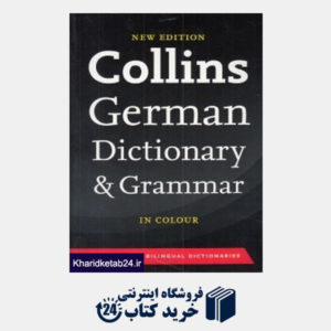 کتاب Collins German Dictionary & Grammar in Colour