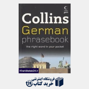 کتاب Collins German Phrasebook