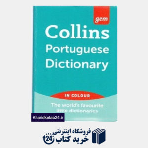 کتاب Collins Portuguese Dictionary in Colour