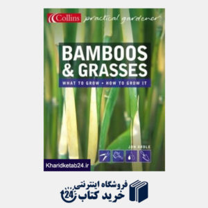 کتاب Collins Practical Gardener - Bamboos and Grasses