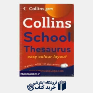کتاب Collins School Thesaurus Dic org