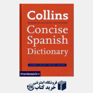 کتاب Collins Spanish Concise Dictionary