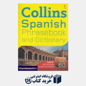 کتاب Collins Spanish Phrasebook and Dic org