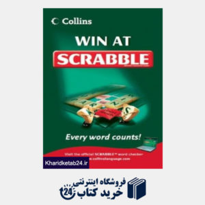 کتاب Collins Win at Scrabble