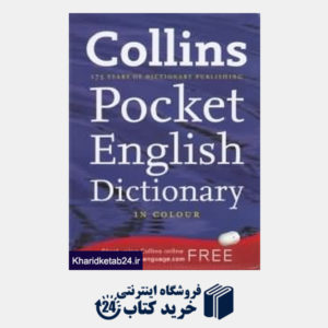 کتاب Collins pocket english dic org