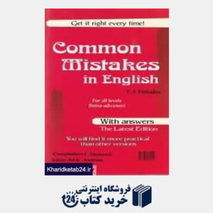 کتاب Common Mistakes in English