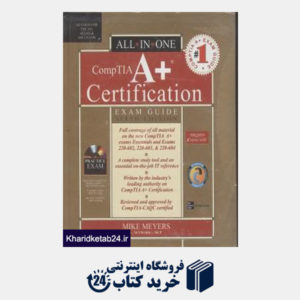 کتاب CompTIA A+ Certificationآفست
