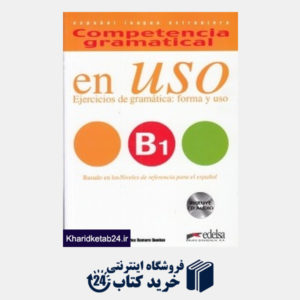 کتاب Competencia Gramatical en USO B1 CD