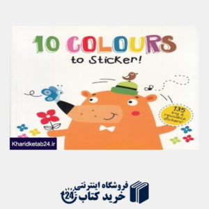 کتاب Compilation 10 Colours To Sticker