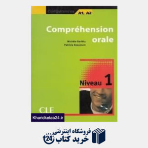 کتاب Comprehension Orale A1 A2 CD
