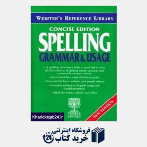 کتاب Concise Edition Spelling Grammar and Usage Dic org