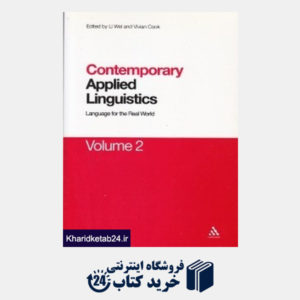 کتاب Contemporary Applied Linguistics 2
