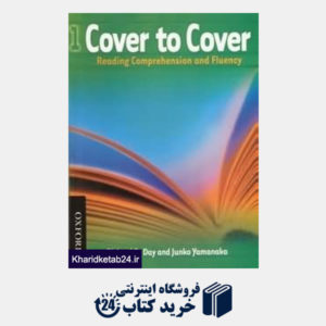 کتاب Cover to Cover 1 CD