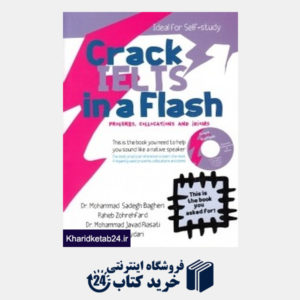 کتاب Crack IELTS in a Flash Proverbs Collocation and Idioms CD