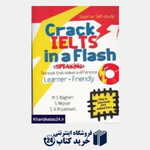 کتاب Crack IELTS in a Flash Speaking 1 CD