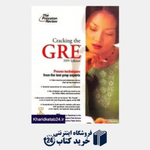 کتاب Cracking the GRE DVD