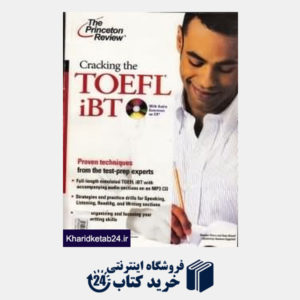 کتاب Cracking the TOEFL iBT CD
