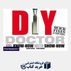 کتاب DIY Doctor: Know-how with Show-how