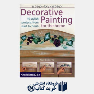 کتاب Decorative Painting for the Home