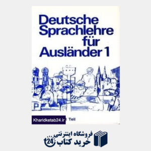 کتاب Deutsche Sprachlehre Fur Auslander (German) 1