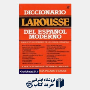 کتاب Diccionario Larousse Del Espanol Moderno