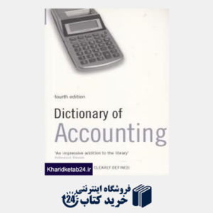 کتاب Dictionary of Accounting