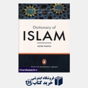 کتاب Dictionary of Islam