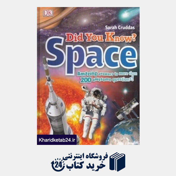 کتاب Did You Know Space